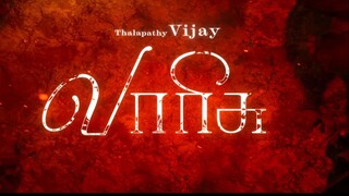 வரிசு தமிழ்