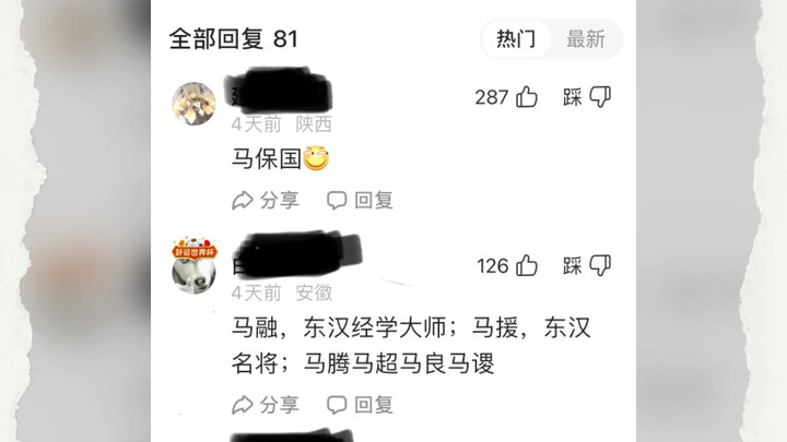 ردود مضحكة على الأسئلة والأجوبة