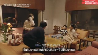 Heart Pairing (ซับไทย) Ep.4 6/6