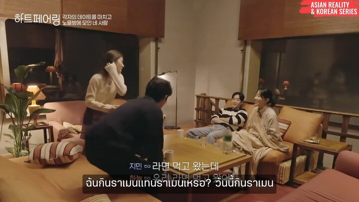Heart Pairing (ซับไทย) Ep.4 6/6
