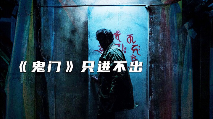 This haunted building lets you in but never lets you out—but one man refuses to believe the curse: S