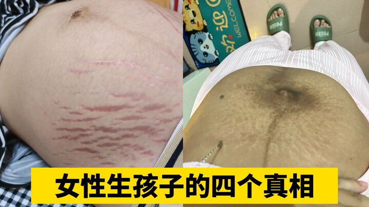 [Science Talk] Making this video isn’t about stoking online anxiety—it’s about giving young women th