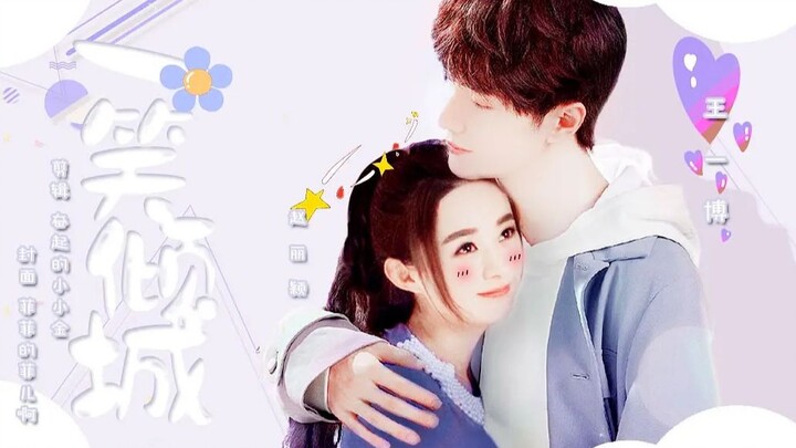 [The Legend of Fei Group | Sweet Version] Wang Yibo X Zhao Liying: A Smile That Steals Hearts—Explor