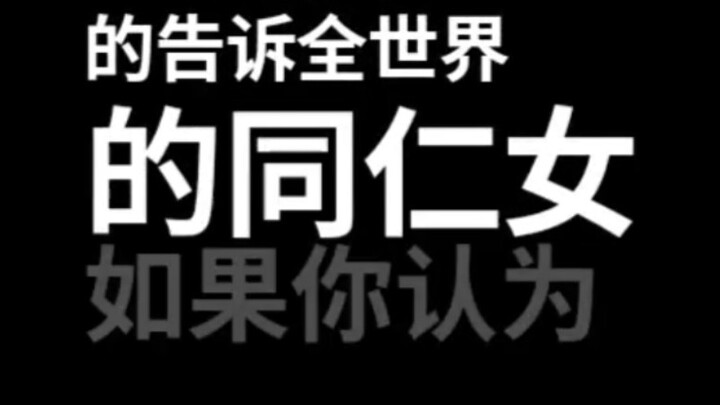 Những lời lẽ bạo lực của Xia Wuhou sau khi đọc cuốn sách Ngũ minh thức