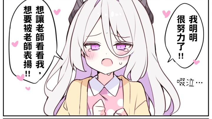 Hina with severe depression… When Sensei returns to Kirilov as Hina’s secretary (Part 1)