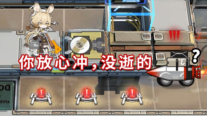 Six-Star Operators on Full-Height Platforms vs. the Rampaging☆Culprit – Prototype [Arknights]