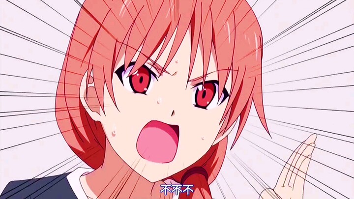 打咩呦～打咩打咩～