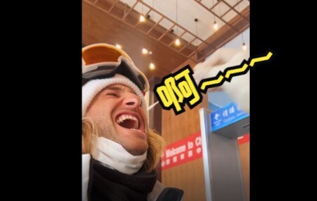 Two Weeks Practicing Pitch in the Olympic Village