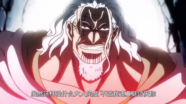 This sheer pressure is too much even for the Four Emperors’ Blackbeard to handle!