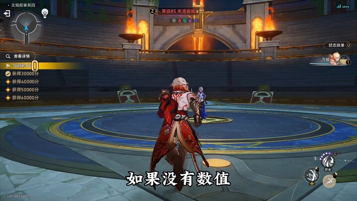 محور ترتيب من الدرجة الأولى! تقنيات قصوى! حلقة واحدة مثالية ضد كل الأعداء في لعبة خيالية!