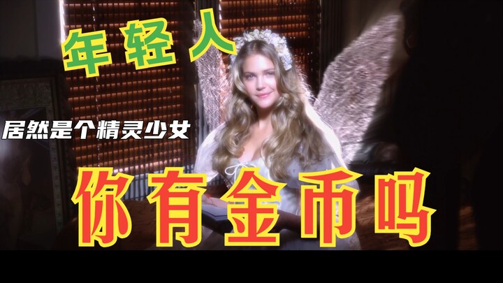 Vàng trong game hóa ra còn có thể dùng theo cách này