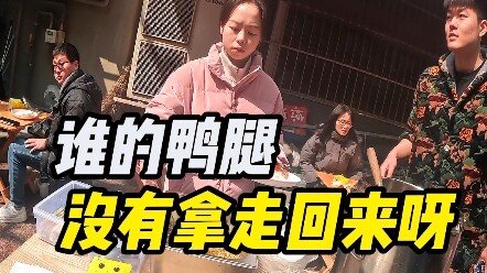 Đùi vịt của ai chưa lấy, quay lại lấy đi nhé?