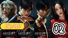 아일랜드 ISLAND EP 2 ENG SUB