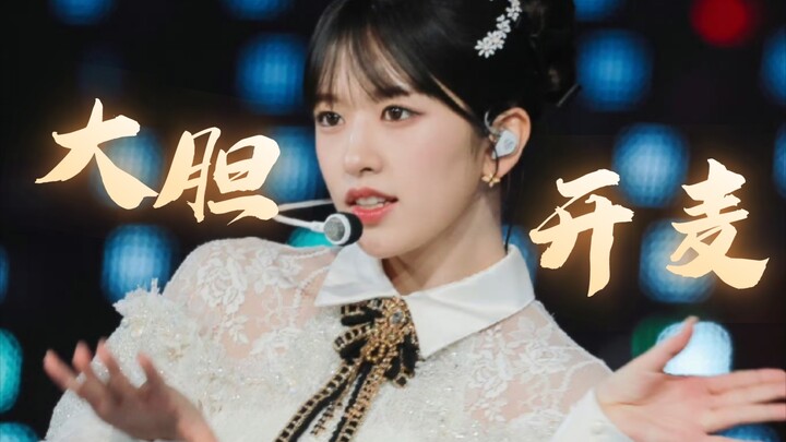 Tim Fu ini buka mikrofon levelnya kayak gimana?