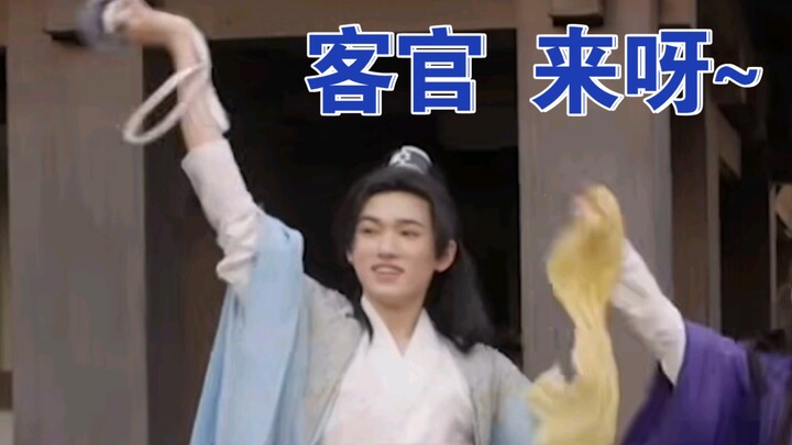 [Tống Á Hiên] Từ chàng trai nhà lành bị ép buộc trở thành người tiếp khách vô cùng điêu luyện