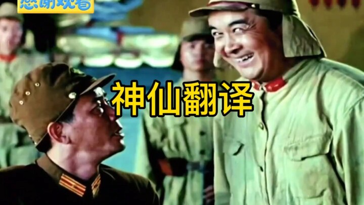 The ultimate divine translation you’ve definitely seen.