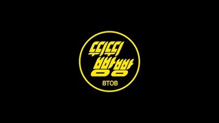 BTOB(비투비) -  뛰뛰빵빵 (Beep Beep)  MV