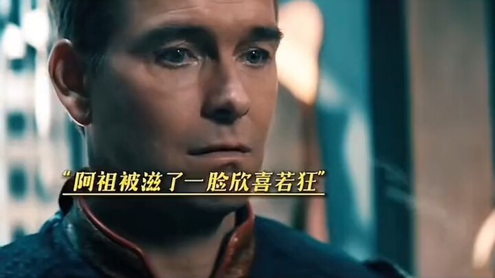 أزو غمرته فرحة عارمة!