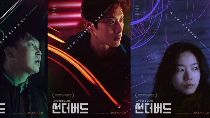 [ENG SUB] Thunderbird (2022) Full Movie