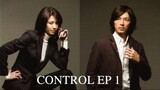 CONTROL สายสืบจิตวิทยา EP 1