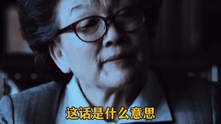 女婿出差出轨外国妞，丈母娘高情商连敲带打