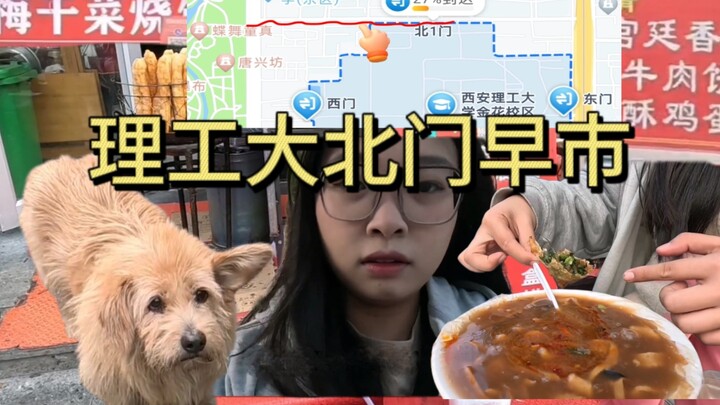 A morning market right outside the Polytechnic University student dorms?!