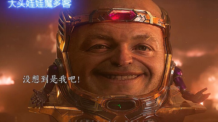 达伦已经死了，站在你们面前的是钮钴禄·魔多客！