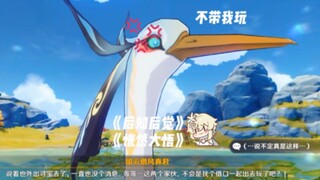 Only one transformation away from becoming my wife