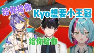 ไม่ต้องบอกก็รู้ว่าใครคือคนโปรดของ ILUNA [Kyo/Ren/Aster/熟]