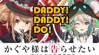  สารภาพรักกับคุณคางุยะซะดี ๆ【คัฟเวอร์】DADDY!DADDY!DO!【Eine&Aza】