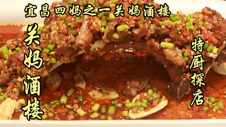 Sui Bian Một Lần Khám Phá | Sườn to như bắp chân?? Một trong “Tứ Mạ” của Nghi Xương – Quan Mạ!