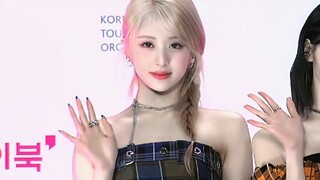 能说吗，今晚红毯赢大了