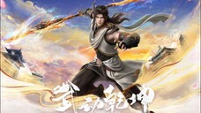 Up Cepat Martial Universe S6 Eps 6 Sub Indo 1080p