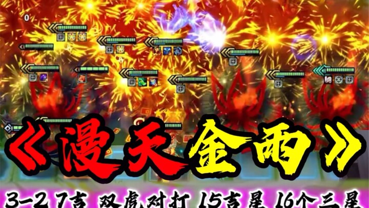 سبعة نجوم مقابل تسعة نجوم؟ شاشة مليئة بالنجوم الثلاثة؟ هل خمسة النجوم الأقوى هو هو؟