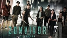 zσмνινσя 7 end sub indo