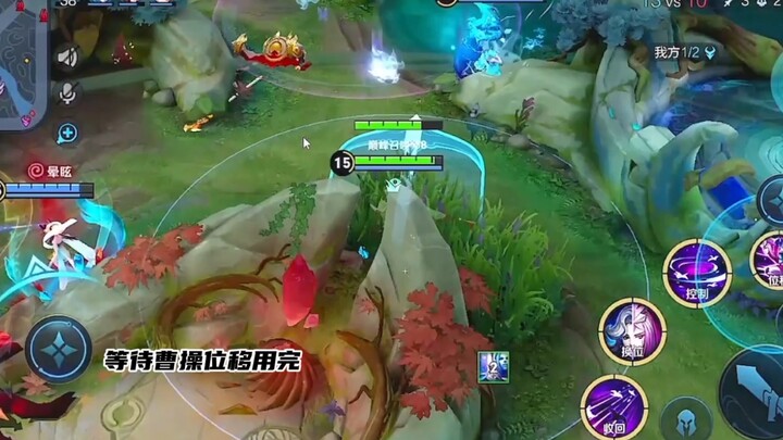 But Brother Jie, I’m taking this round’s score!