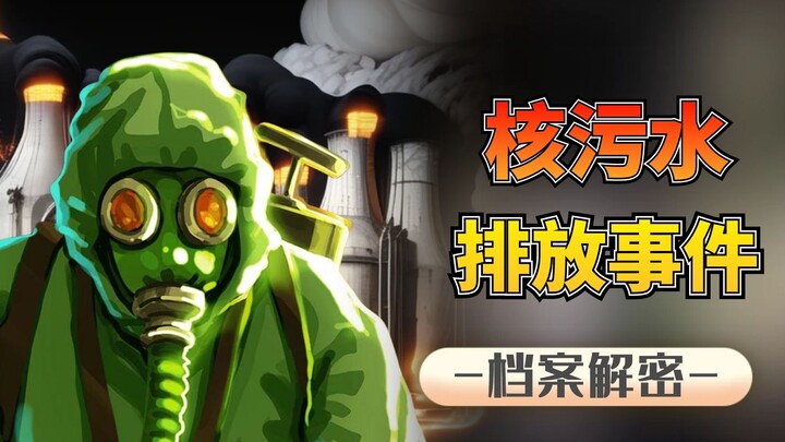 Japan is conducting a massive biochemical experiment at the expense of humanity’s well-being!