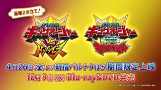 Kingohger vs Donbrothers/Kyoryuger trailer