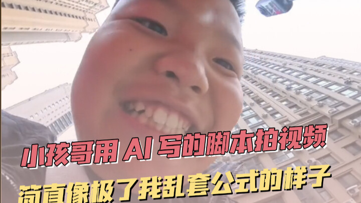 Mirip banget sama cara aku ngacak rumus #Kocak #BocahCilik #GakNyangkaDeh