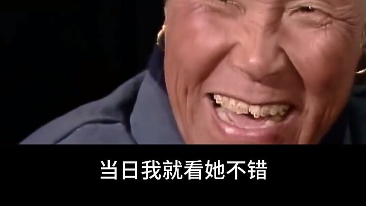 Clever yet down-to-earth—can anyone top Sha Yuhua’s portrayal of Granny Liu?