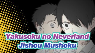 [Yakusoku no Neverland/Gambaran Tangan ] Ray&Emma - Jishou Mushoku