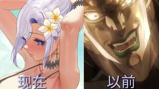 吸血鬼进化史