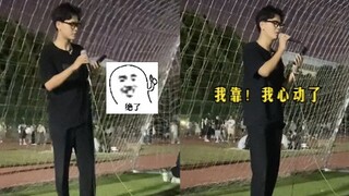 “低音炮”男生开嗓惊艳全场，一看颜值更是藏不住了：获得4年优先择偶权