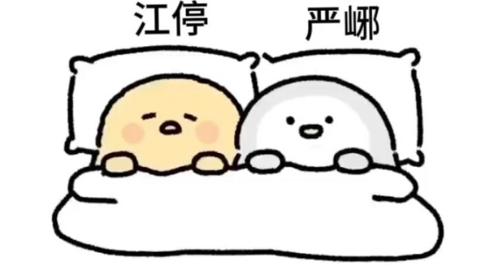 Nó khá giống với những gì Shan Yazi có thể làm.