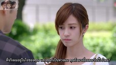 [ซับไทย] ร้ายนัก รักซะเลย (The Masked Lover) EP9