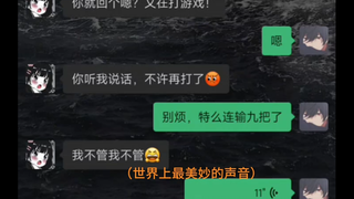 冷知识：输多了，会上瘾