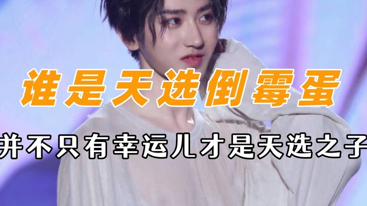 المشمول بنصيب الحظ السيئ حقًا سيء الحظ جدًا، فقد صدم التميمة بعصا الغولف بشكلٍ خطير لدرجة أنّه تخلّى