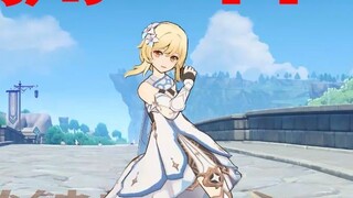 [Genshin Impact] Sister is the Sea King