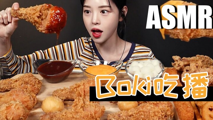 Korean vlogger Boki's mukbang ASMR—Fried Chicken Legs + Deep-Fried Snacks