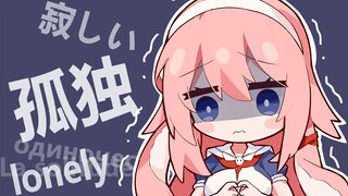 【碧蓝航线】…没有指挥官大人……寂寞的要死掉了…